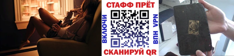Где купить наркоту Тайшет МЕТАМФЕТАМИН  APVP  ГАШ  Мефедрон  КОКАИН 