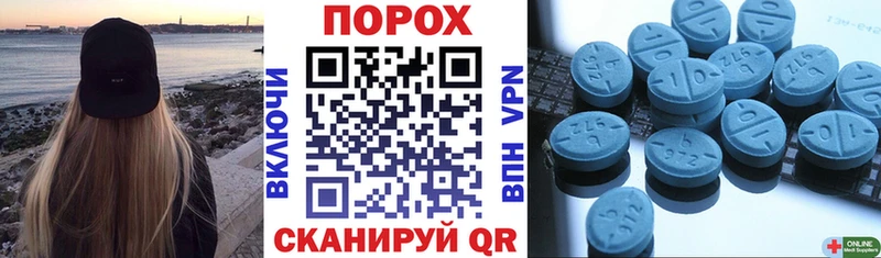 АМФ Premium  купить закладку  Тайшет 