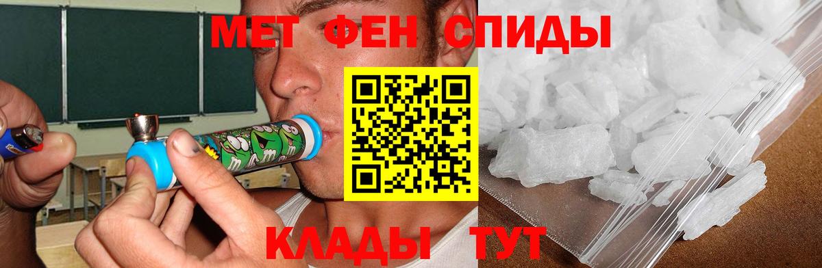 АМФ VHQ Тайшет
