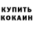 Альфа ПВП мука Ruso Khorguani