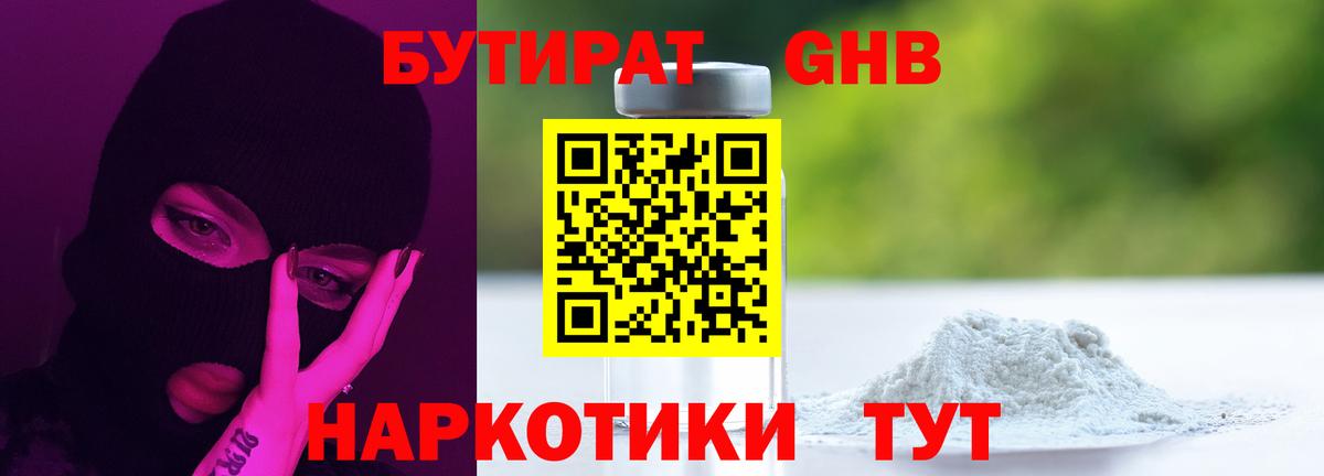 Мефедрон Тайшет