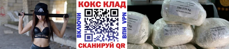 Кокаин FishScale ОМГ ОМГ ТОР Тайшет