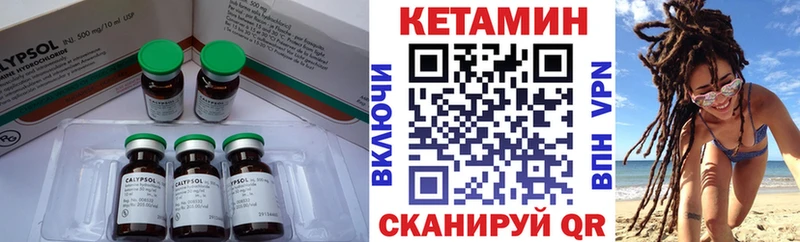 Кетамин ketamine  дарнет шоп  Тайшет 
