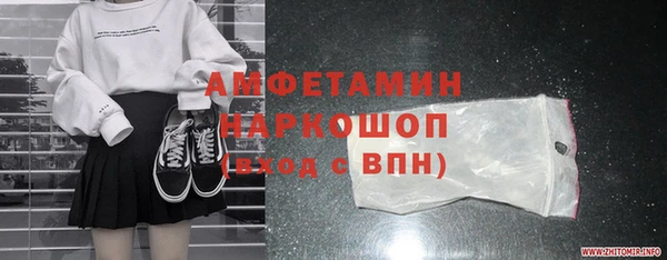 меф VHQ Лихославль