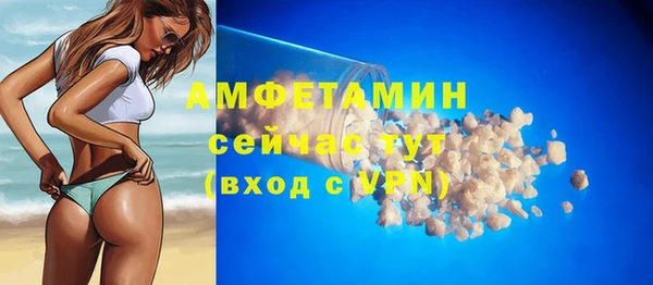 меф VHQ Лихославль
