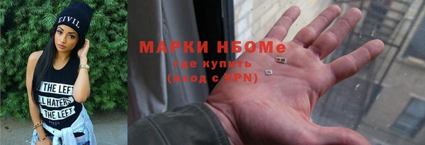 героин Липки