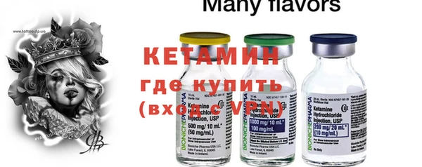 меф VHQ Лихославль