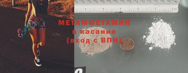 экстази Новый Уренгой