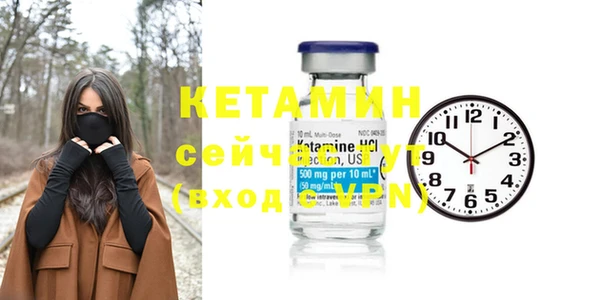 меф VHQ Лихославль
