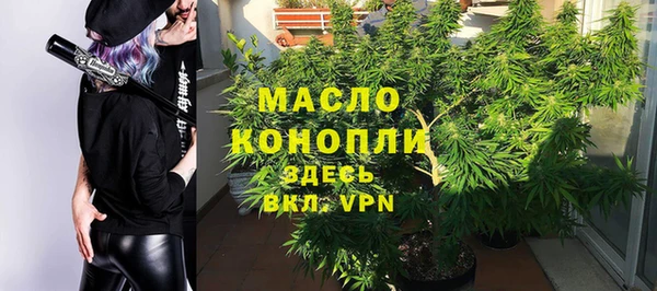 mdma Долгопрудный
