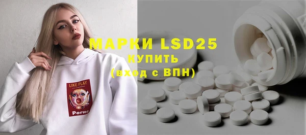 mdma Долгопрудный