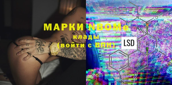 героин Липки