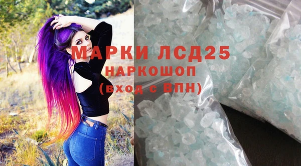экстази Новый Уренгой