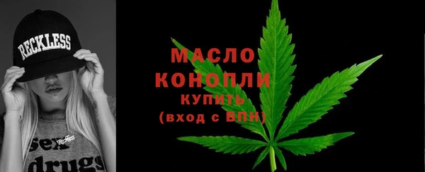 амфетамин Орехово-Зуево