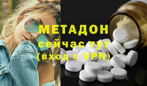 меф VHQ Лихославль