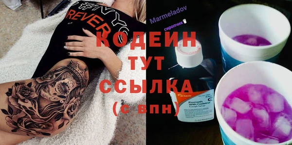 меф VHQ Лихославль