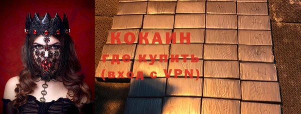 меф VHQ Лихославль