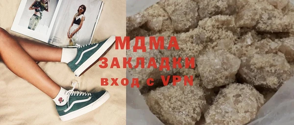 героин Липки