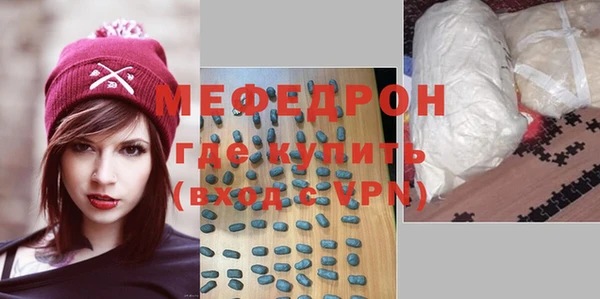 меф VHQ Лихославль