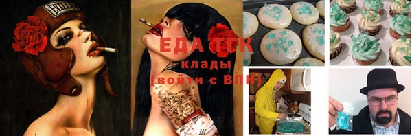 крисы Лиски