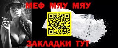 наркотики Абинск