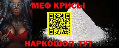 наркотики Абинск