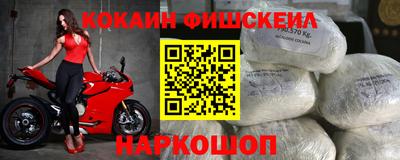 индика Абакан