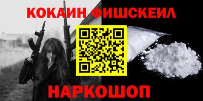 индика Абакан