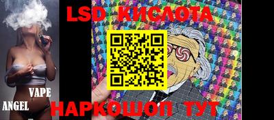 наркотики Абинск