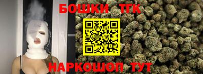 бутик Пушкино