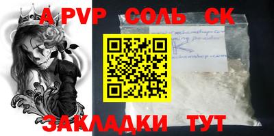 альфа пвп VHQ Первоуральск