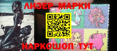 apvp Партизанск