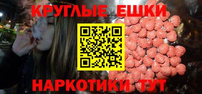 мяу мяу мука Пенза