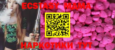 мяу мяу мука Пенза