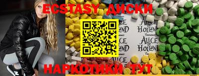 альфа пвп VHQ Первоуральск