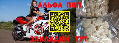 apvp Партизанск