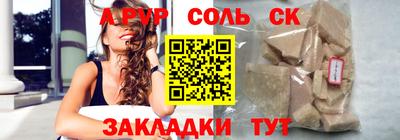 мяу мяу мука Пенза