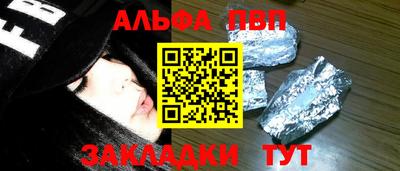 apvp Партизанск