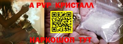 альфа пвп VHQ Первоуральск