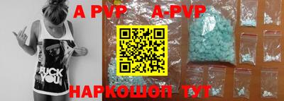 альфа пвп VHQ Первоуральск