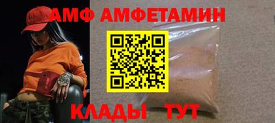 альфа пвп VHQ Первоуральск