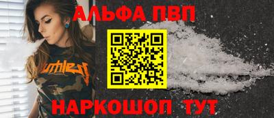 мяу мяу мука Пенза