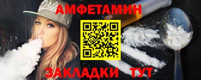 мяу мяу мука Пенза