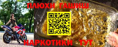 наркотики Абинск