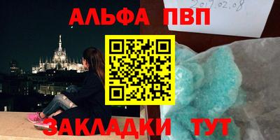apvp Партизанск