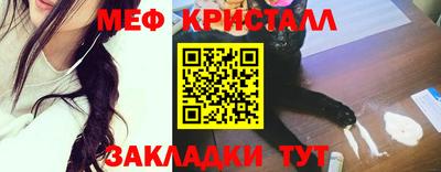 индика Абакан