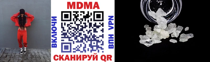 цены наркотик  Тайшет  MDMA кристаллы 