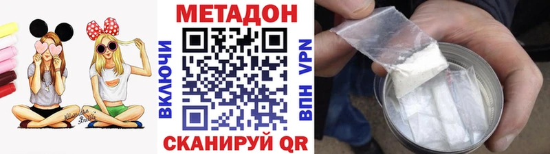 блэк спрут ССЫЛКА  Тайшет  МЕТАДОН VHQ 