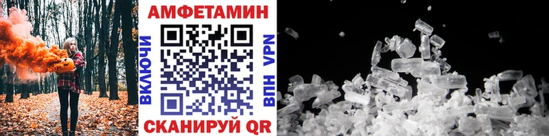 Первитин Methamphetamine  где продают   Тайшет 