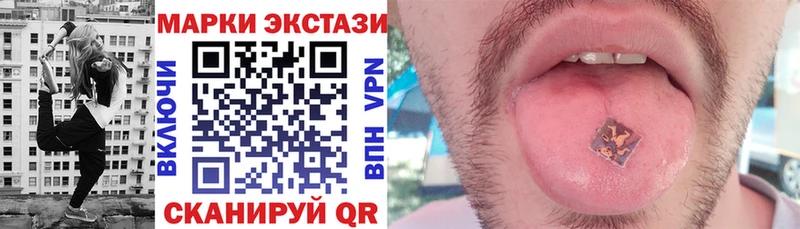 Марки N-bome 1,5мг  Тайшет 